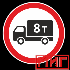 Фото 17 - 3.4 "Движение грузовых автомобилей запрещено".